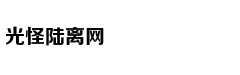 粤媒：G2犯规过多致比赛破碎 